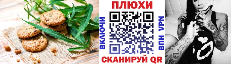 нарко площадка наркотические препараты  наркошоп  Звенигово  Еда ТГК конопля 