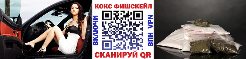 COCAIN Перу  Звенигово 