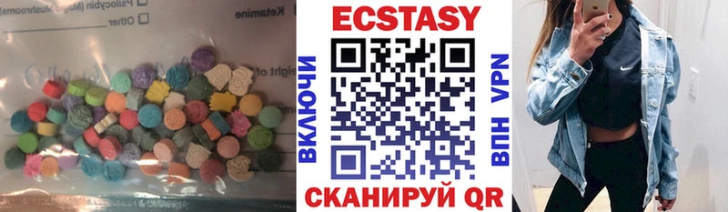 купить закладку  Звенигово  ЭКСТАЗИ диски 