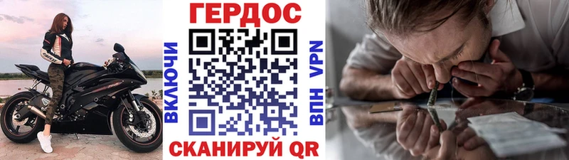 Героин гречка  KRAKEN рабочий сайт  Звенигово 