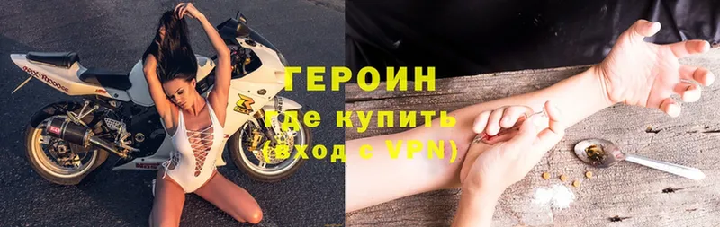 blacksprut ССЫЛКА  Звенигово  Героин Heroin 