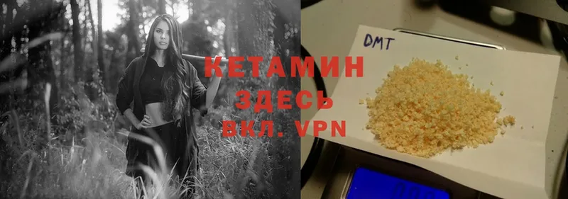 как найти закладки  Звенигово  Кетамин ketamine 