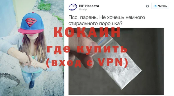 альфа пвп VHQ Кодинск