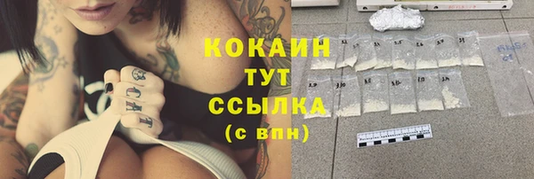 альфа пвп VHQ Кодинск