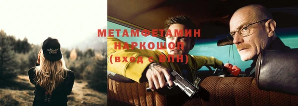 альфа пвп VHQ Кодинск