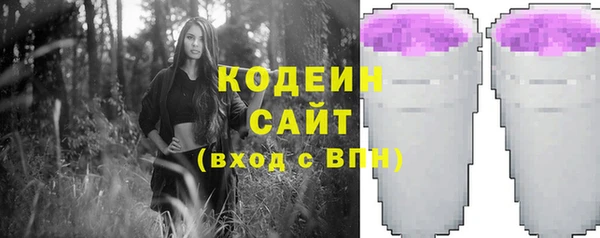 альфа пвп VHQ Кодинск
