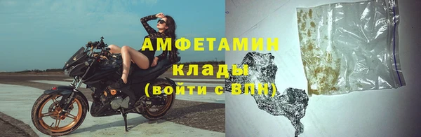 альфа пвп VHQ Кодинск