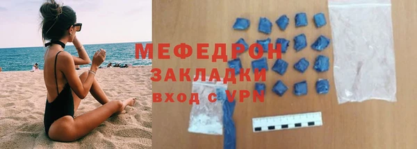 крисы Костерёво