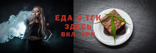 крисы Костерёво