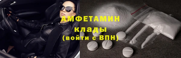 альфа пвп VHQ Кодинск