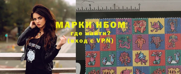альфа пвп VHQ Кодинск