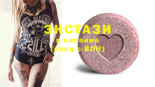 альфа пвп VHQ Кодинск