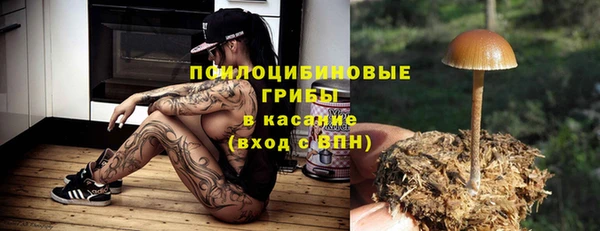 альфа пвп VHQ Кодинск