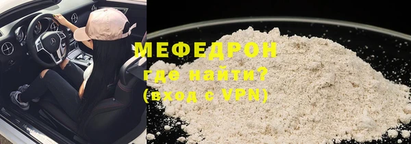 крисы Костерёво