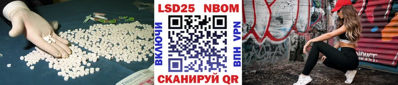 Лсд 25 экстази ecstasy  дарнет шоп  Звенигово 