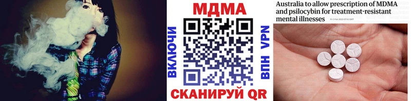 shop наркотические препараты  где купить наркоту  Звенигово  MDMA кристаллы 