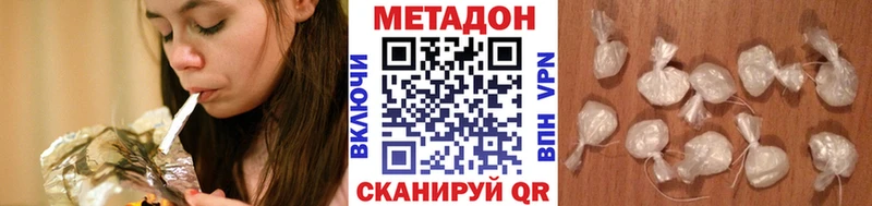 гидра зеркало  Звенигово  Метадон methadone 