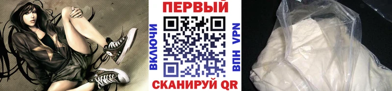 МЕТАМФЕТАМИН мет  закладка  Звенигово 