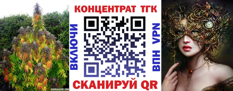 Дистиллят ТГК жижа  Звенигово 